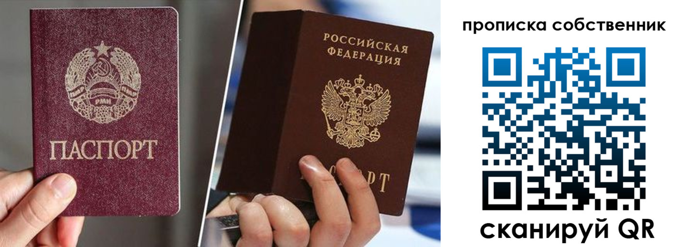 где прописаться в Котельниково