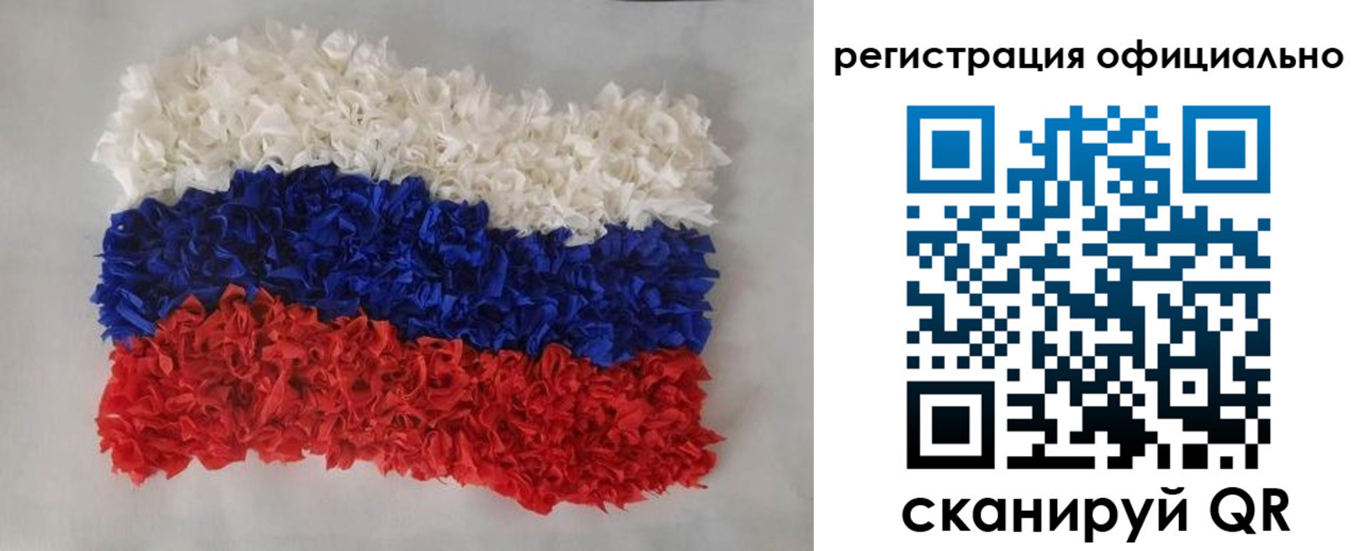 временная регистрация надежно в Котельниково